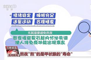 江南体育app官网入口下载苹果截图0